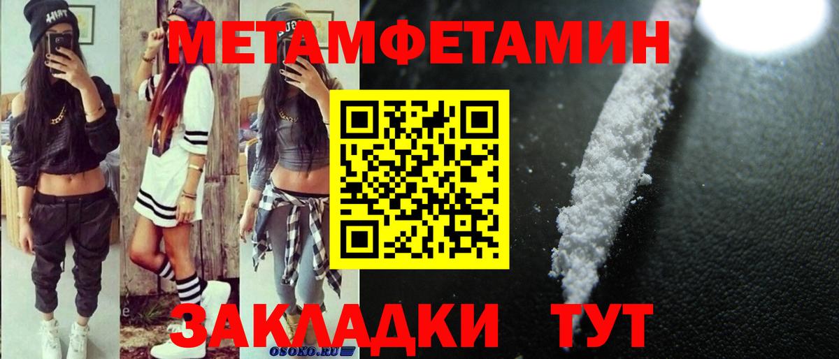 АМФЕТАМИН  АМФ  Вход с VPN  Ярославль  АМФЕТАМИН VHQ 