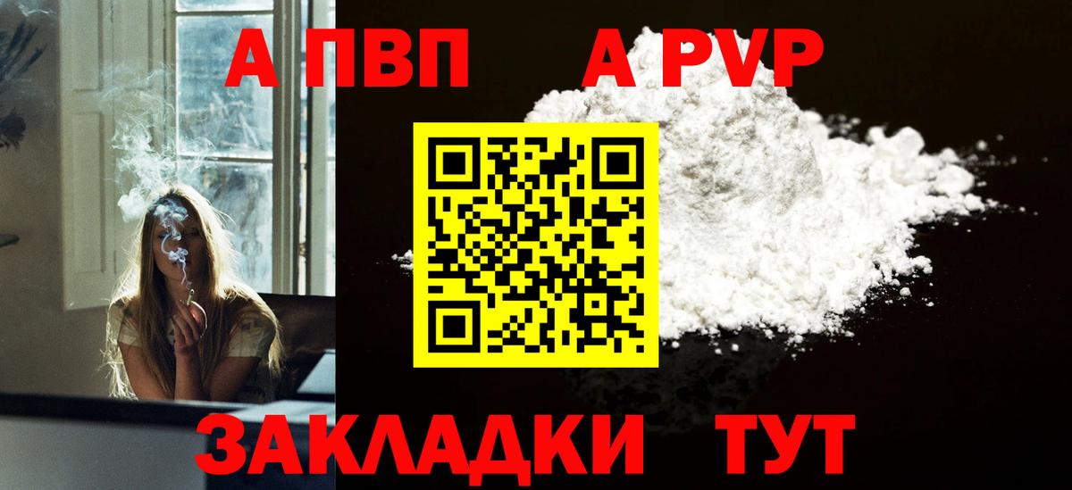 A PVP СК КРИС Ярославль
