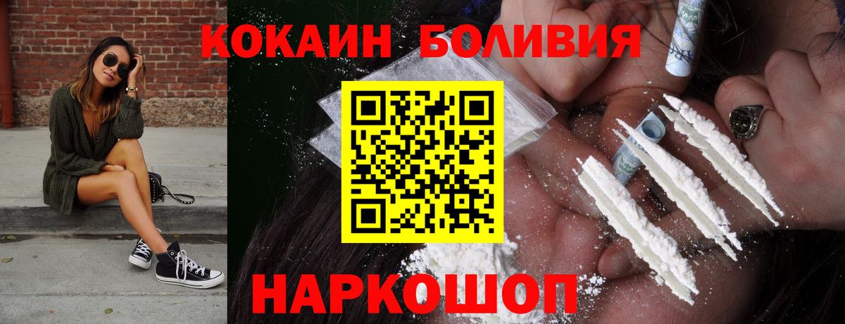 Ярославль  где купить наркоту  Вход с VPN  Кокаин FishScale 