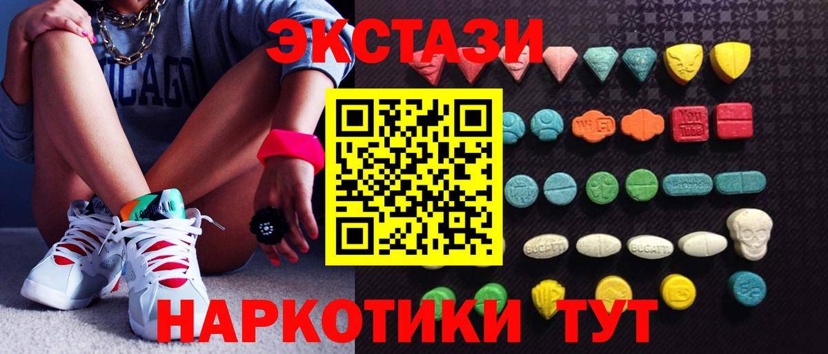 ЭКСТАЗИ TESLA Ярославль