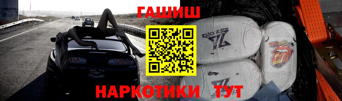 Ярославль  Гашиш Ice-O-Lator  Вход с VPN 