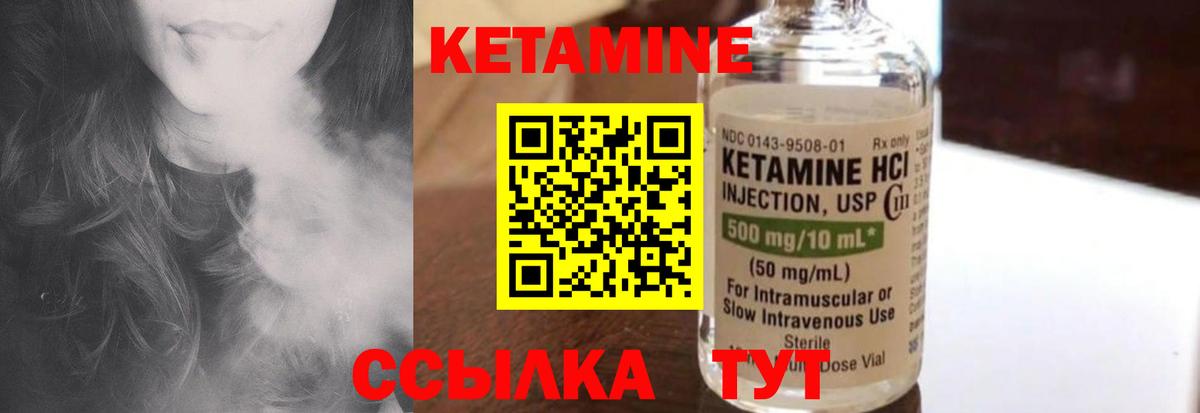 Ярославль  omg ТОР  Вход с VPN  Кетамин ketamine 