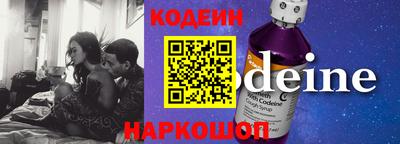 стафф Кингисепп