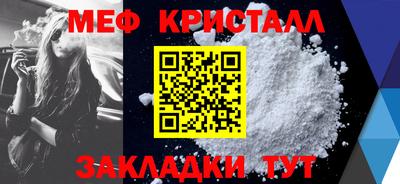 дмт Кинель