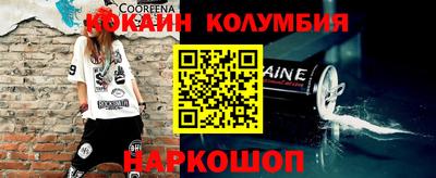 дмт Кинель