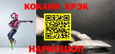 дмт Кинель