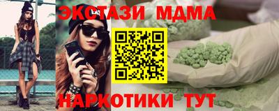 дмт Кинель