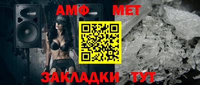 дмт Кинель