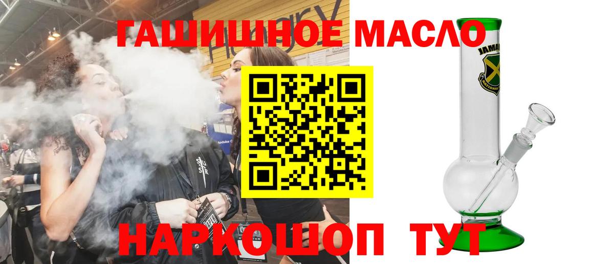 сколько стоит  ТГК Wax  Вход с VPN  Ярославль 