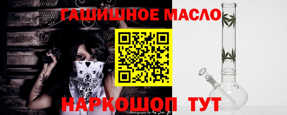 ТГК Wax Ярославль